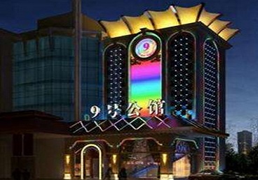 贺州好玩开放荤素KTV推荐-九号公馆KTV消费价格口碑点评